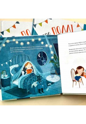 Про Поллі, яка залипла в ґаджеті